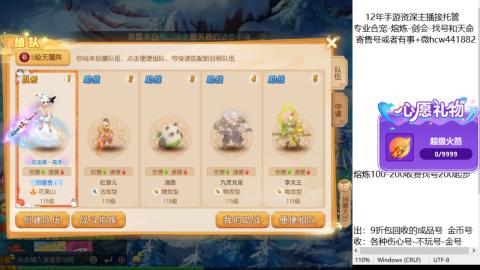 接熔练-找号-金银-练宠粽子月饼