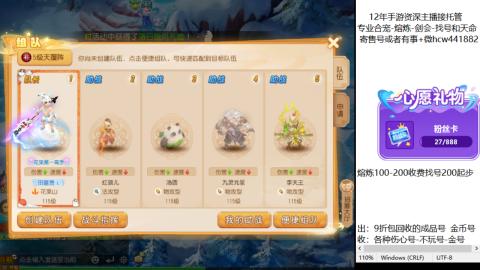 接熔练-估价找号-金银-剑会