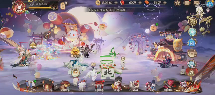 绝版晴明扇投放点