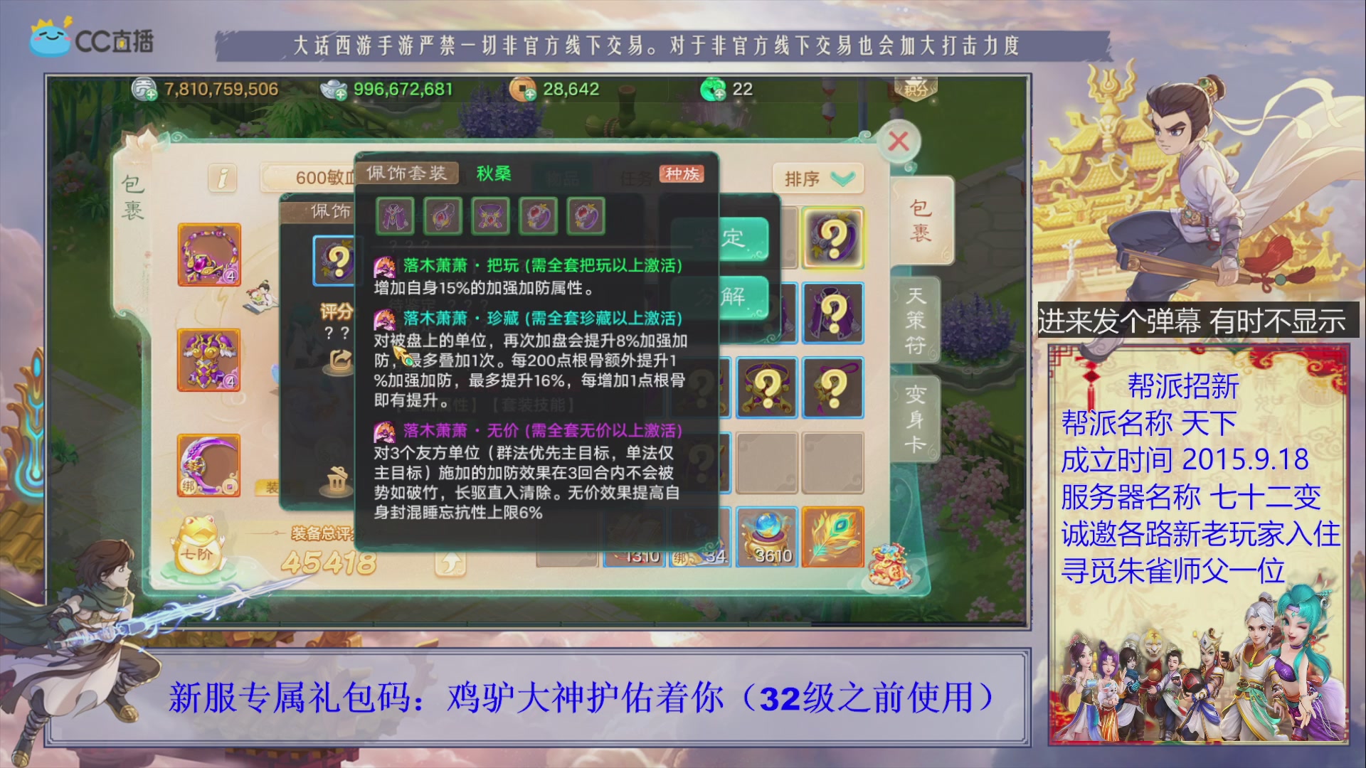 站好最后一班岗