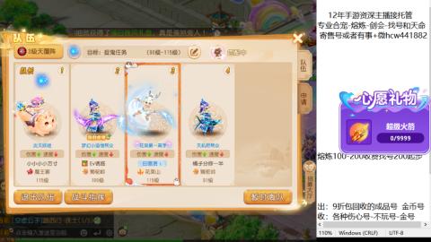 接熔练-找号-金银-练宠粽子月饼