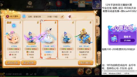 接熔练-估价找号-金银-剑会