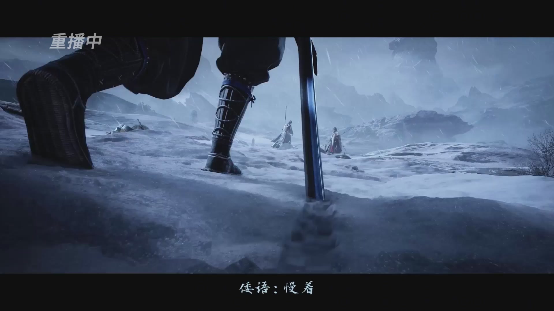 【重播】一梦江湖 第十九届名剑天下