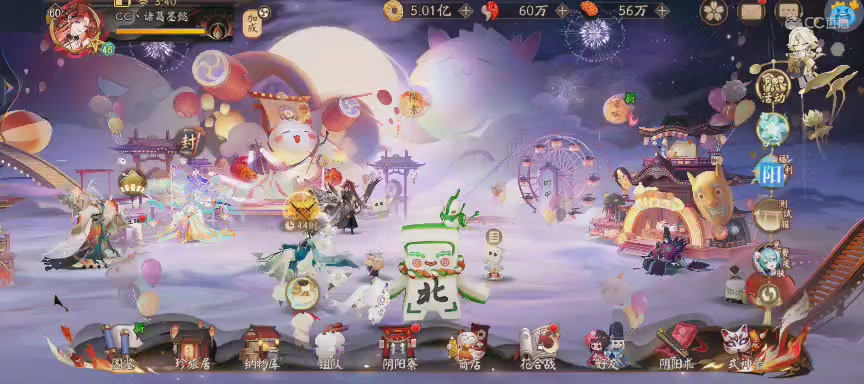 绝版晴明扇投放点