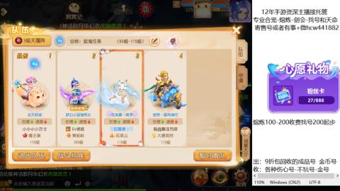 接熔练-估价找号-金银-剑会