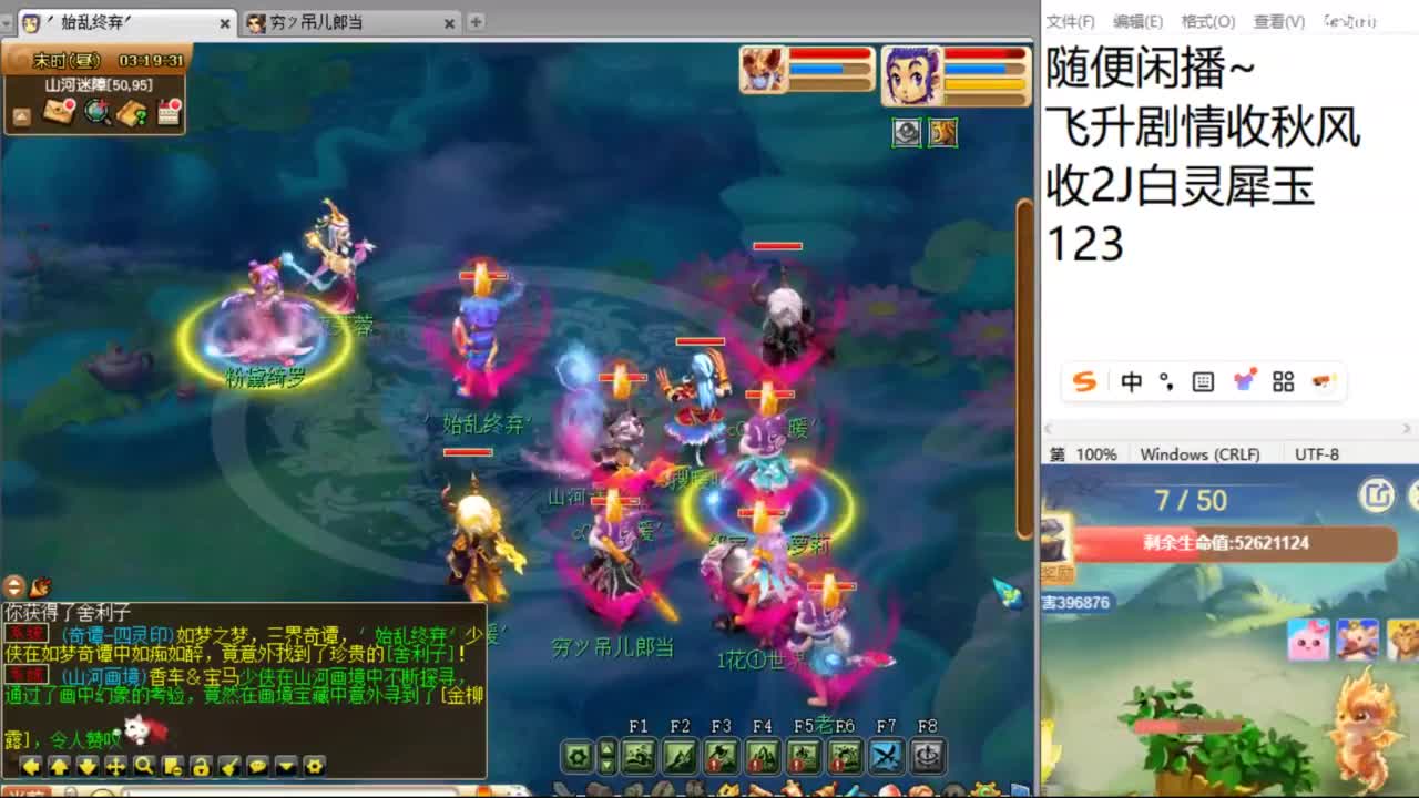 皇宫生死 第1段