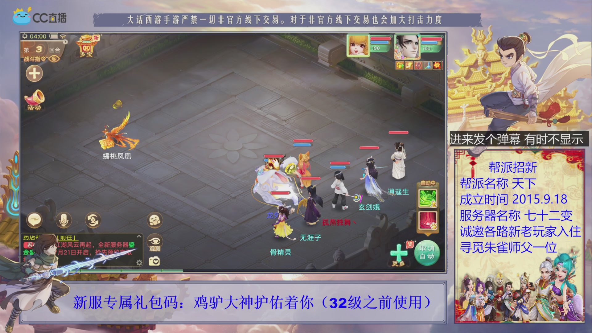 站好最后一班岗