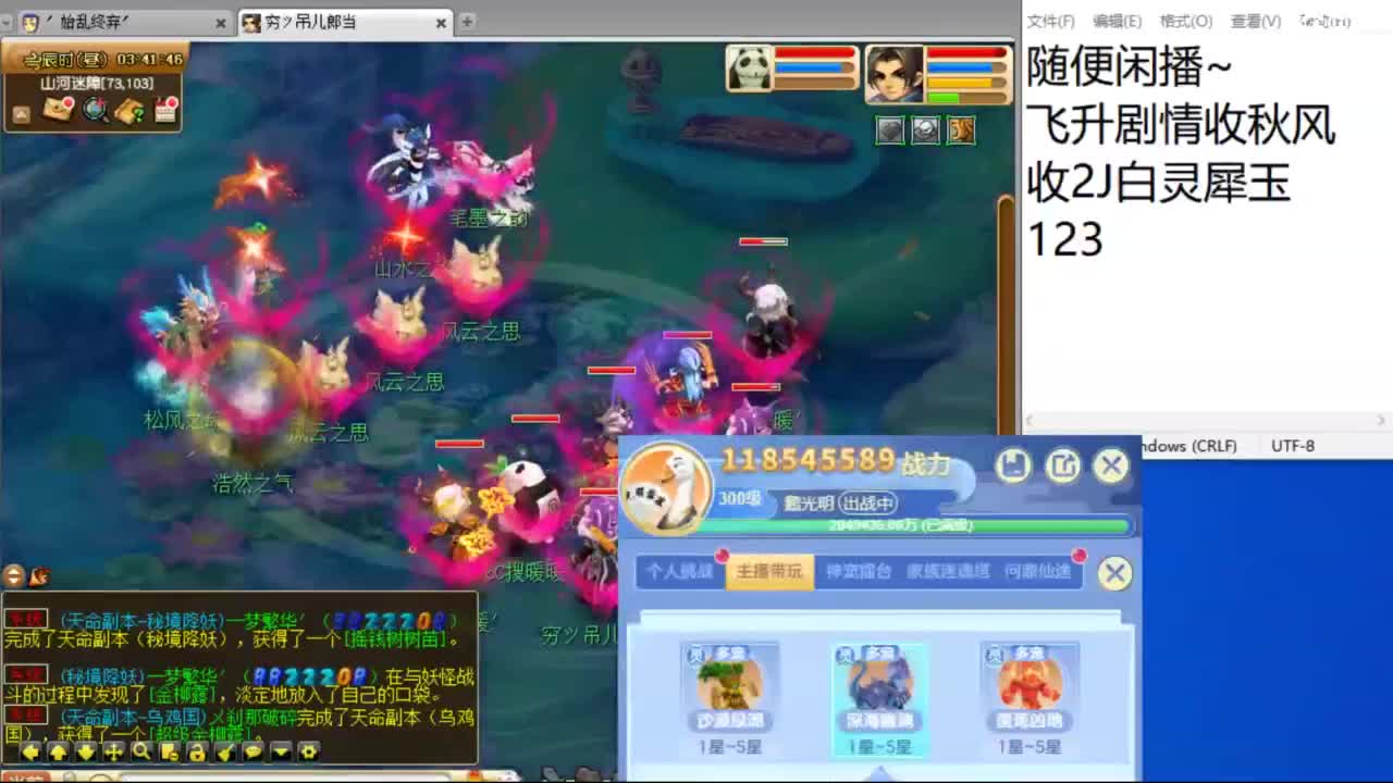 皇宫生死 第2段