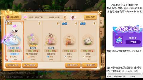 接熔练-估价找号-金银-剑会