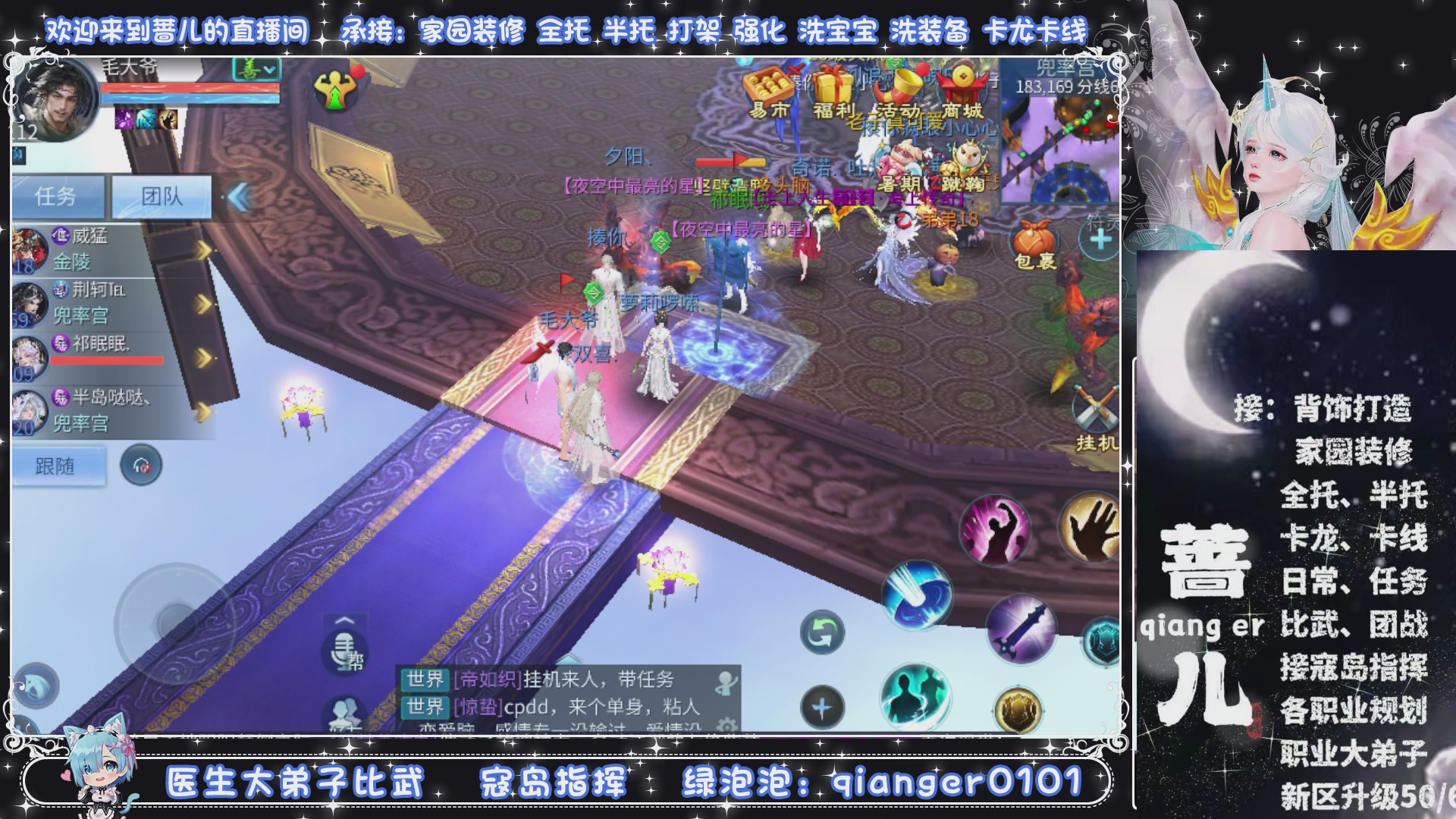 接托管打架打造升级，有单就接