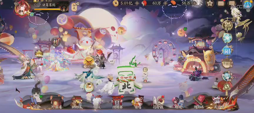 绝版晴明扇投放点