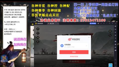 [3]配将开荒修车找号冲榜