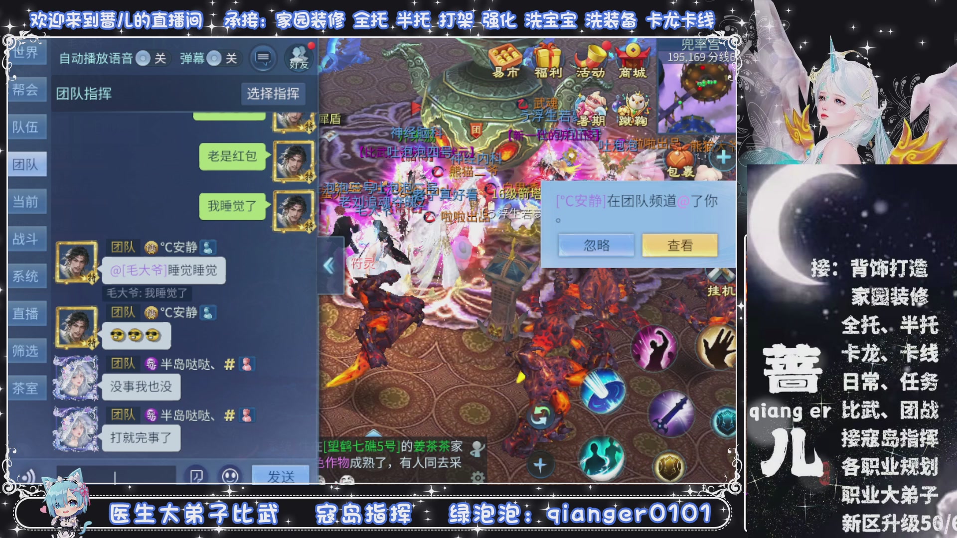 接托管打架打造升级，有单就接