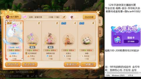 接熔练-估价找号-金银-剑会