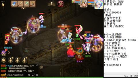 轻享服蜃境九转剑会天命妥关