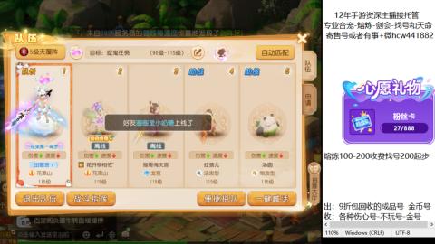 接熔练-估价找号-金银-剑会