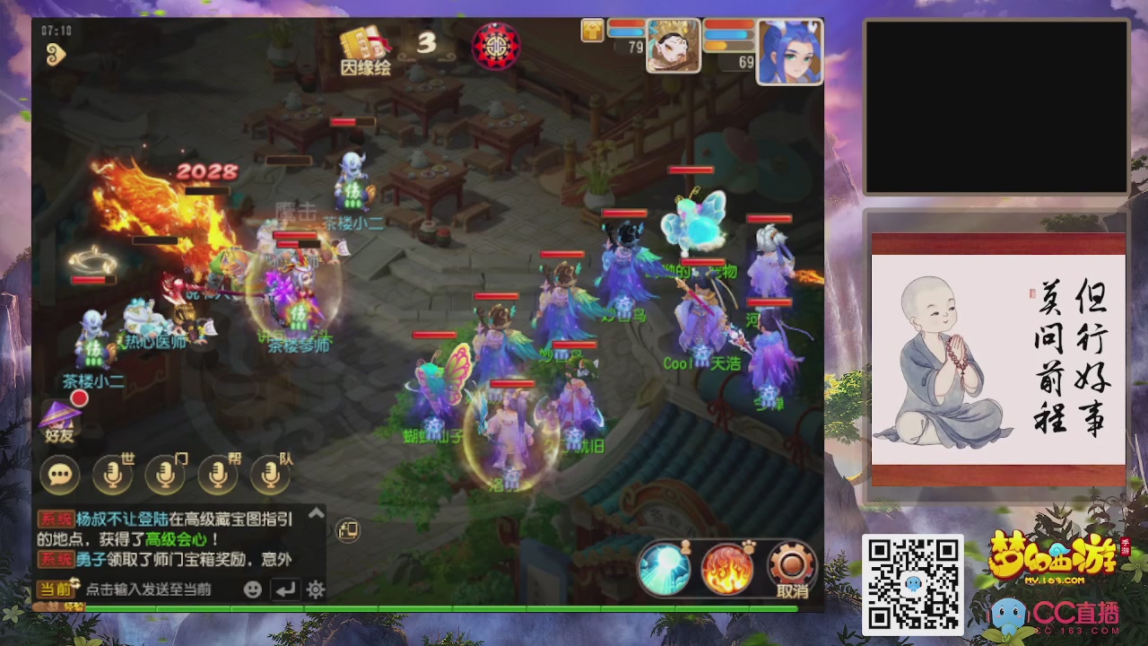 恭喜发财！！新服2026上线！！！！