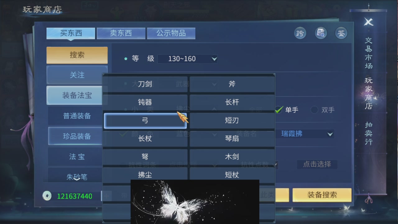 接托管 接团队打架