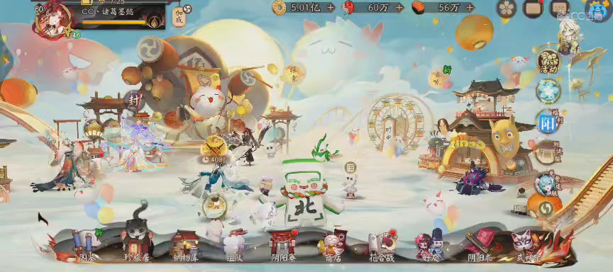 绝版晴明扇投放点