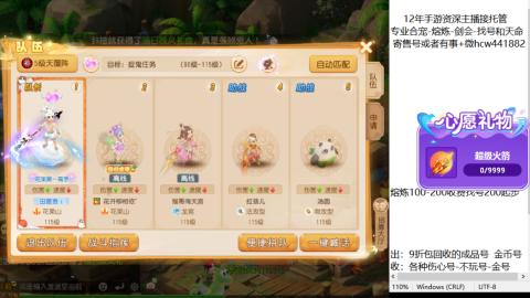 接熔练-找号-金银-练宠粽子月饼