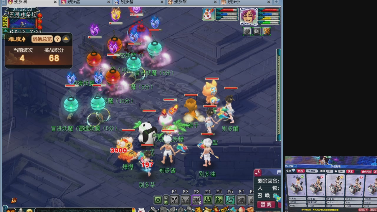 10个一组175