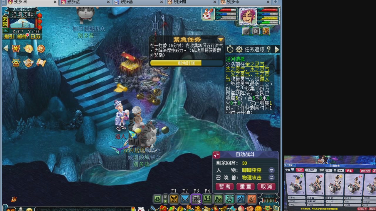 10个一组175