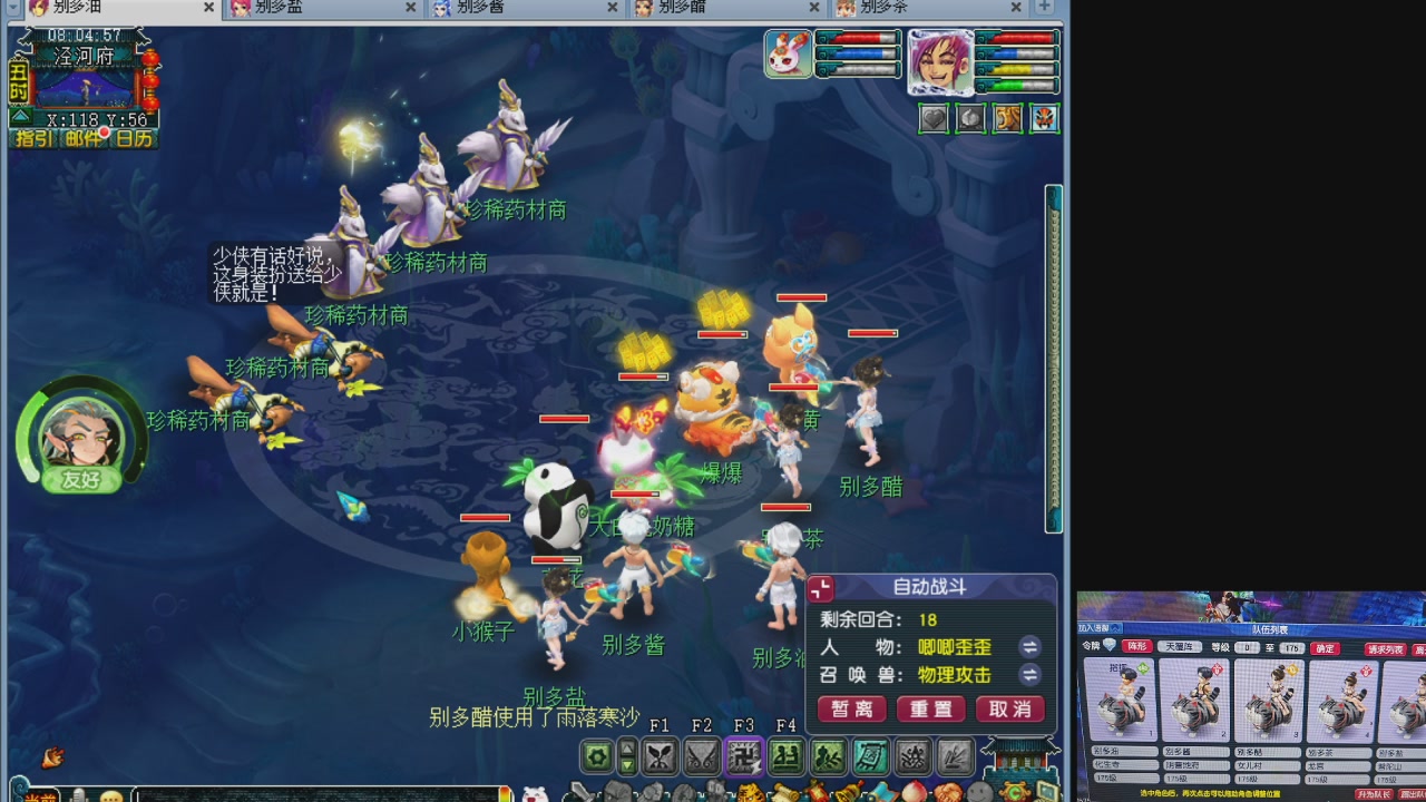10个一组175