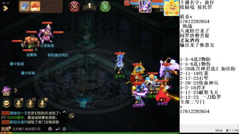 轻享服蜃境九转剑会天命妥关