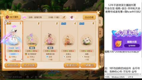 接熔练-找号-金银-练宠粽子月饼