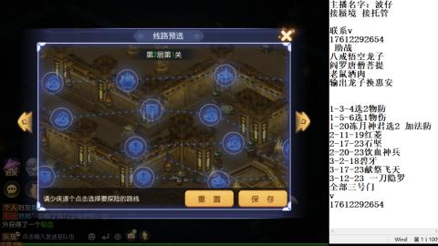 轻享服蜃境九转剑会天命妥关