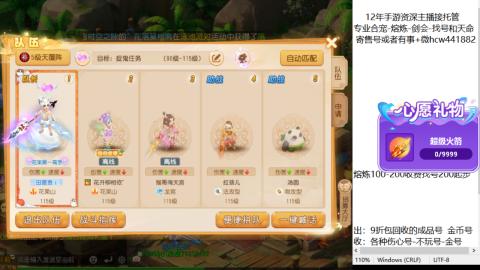 接熔练-找号-金银-练宠粽子月饼