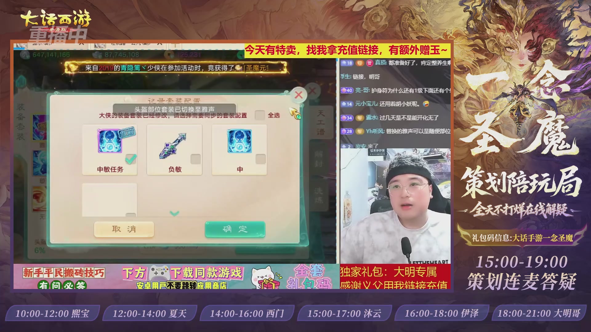 新资料片陪玩局，还有策划连线解答