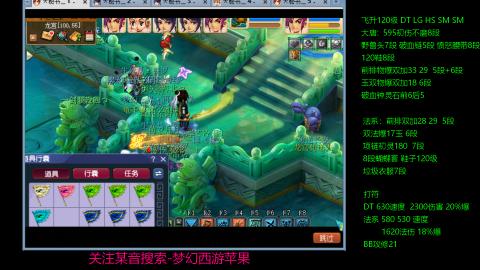 暴击流大唐4法