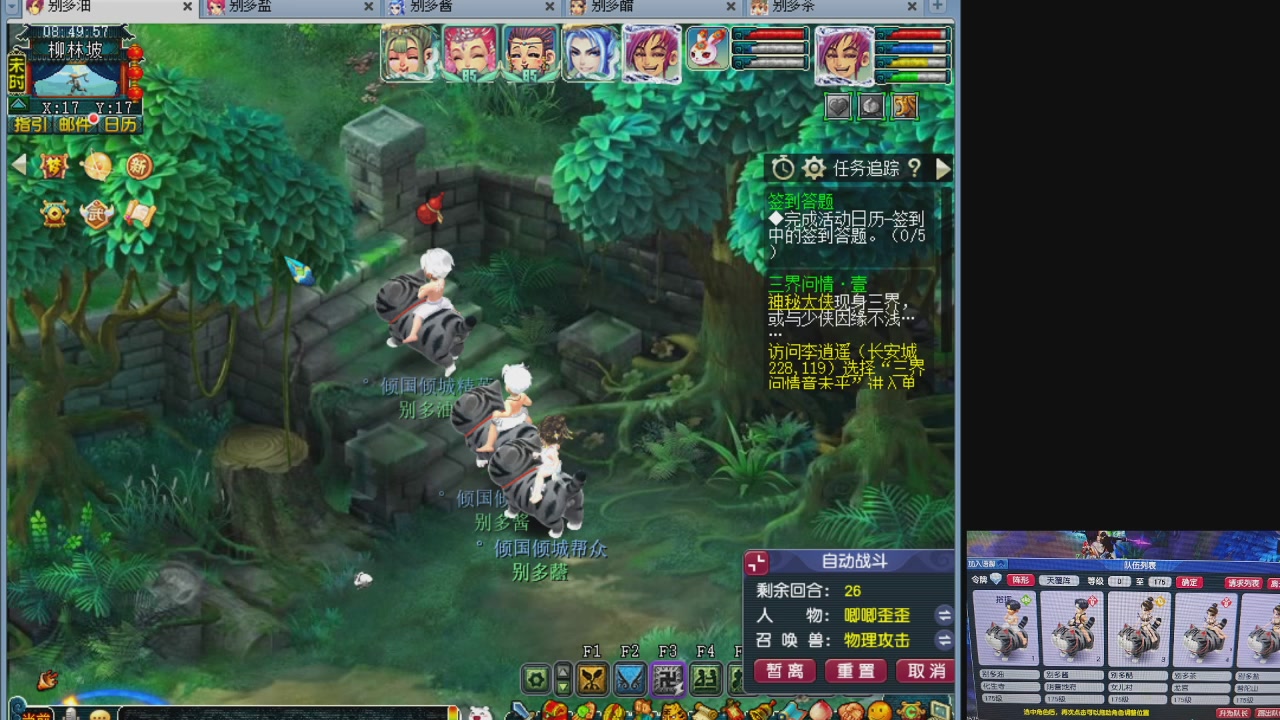 10个一组175