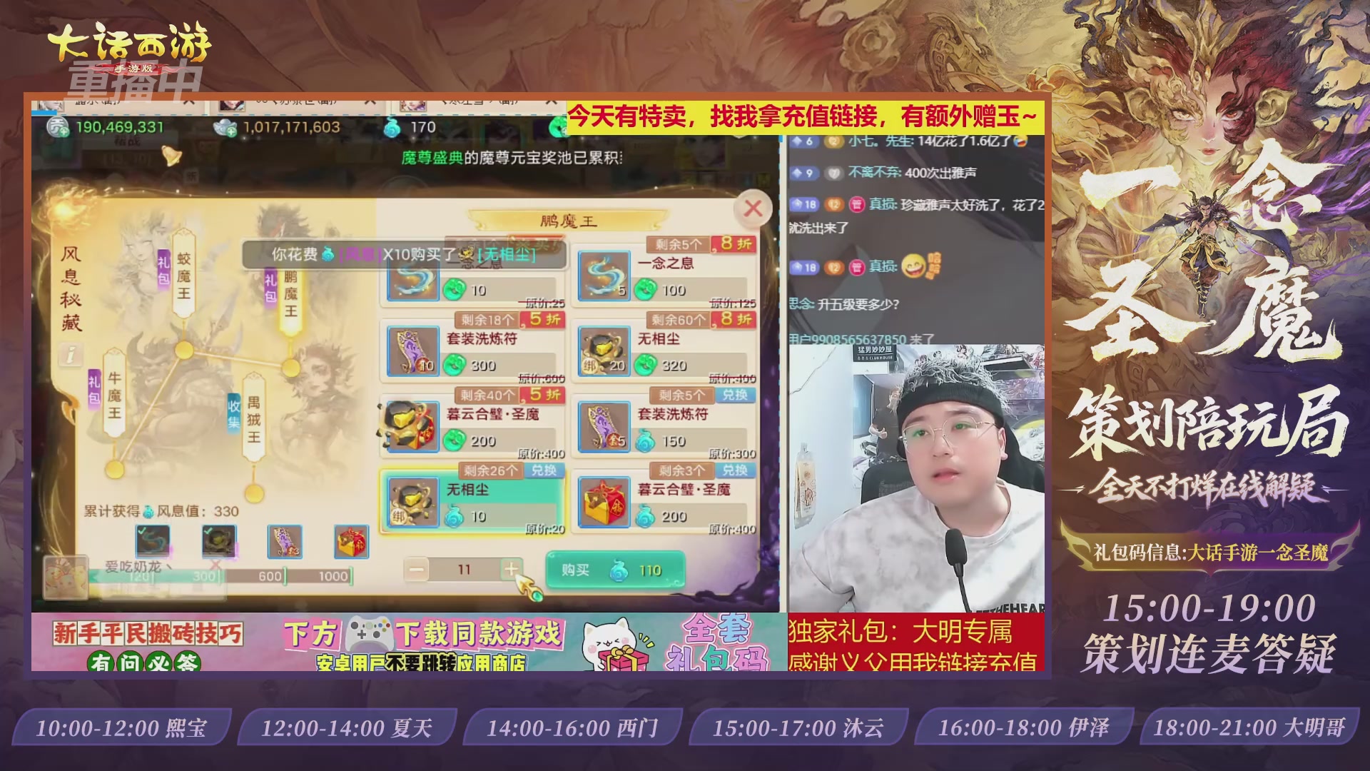 新资料片陪玩局，还有策划连线解答