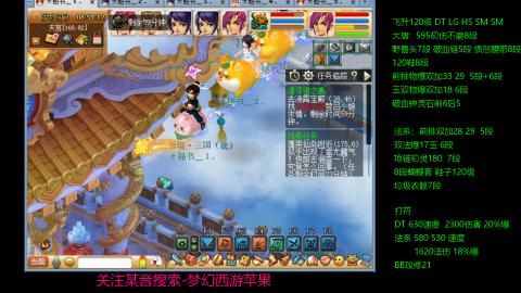 暴击流大唐4法
