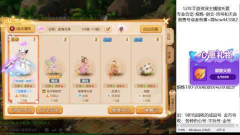 接熔练-找号-金银-练宠粽子月饼
