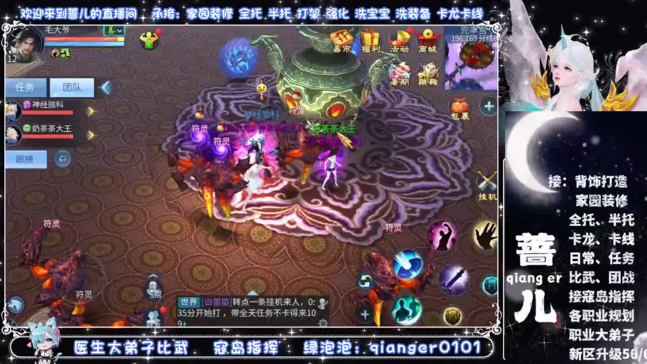 接托管打架打造升级，有单就接 第1段