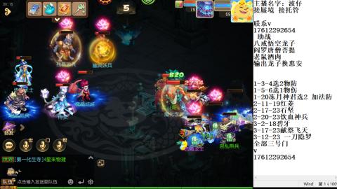 轻享服蜃境九转剑会天命妥关