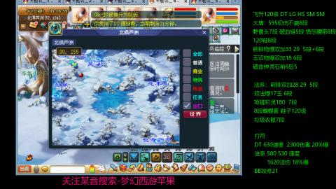 暴击流大唐4法