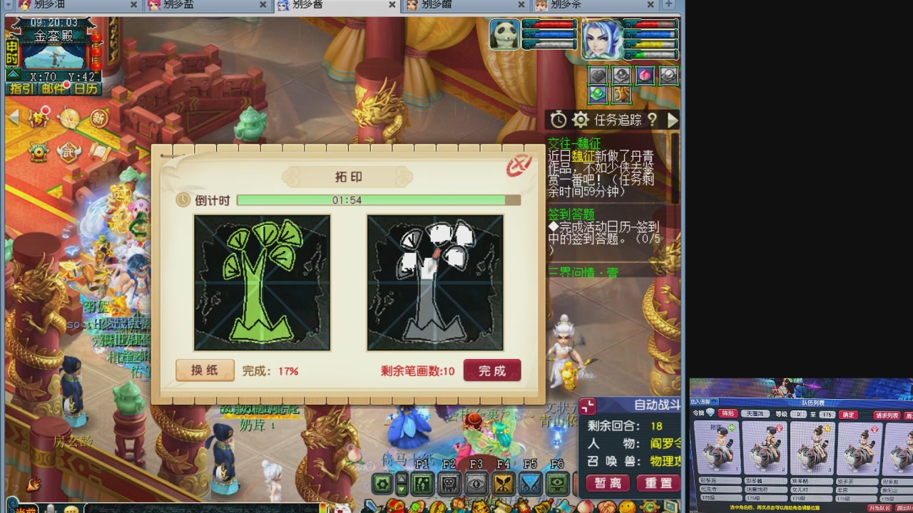 10个一组175