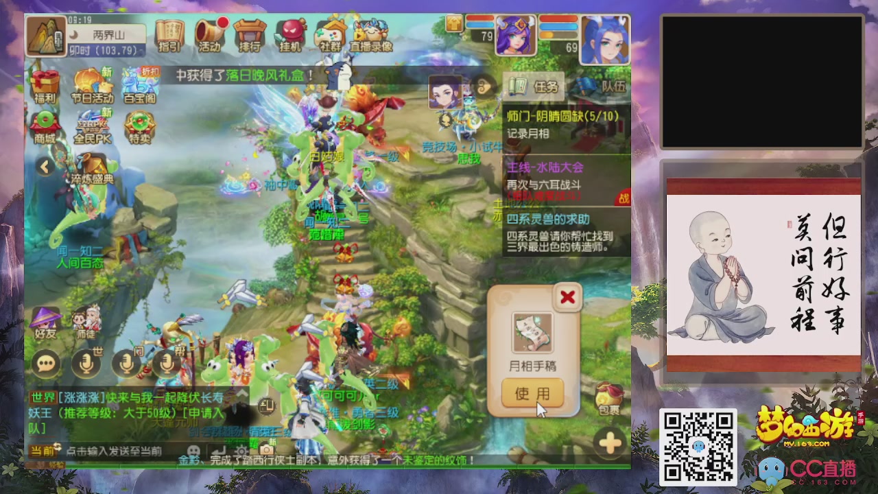 恭喜发财！！新服2026上线！！！！