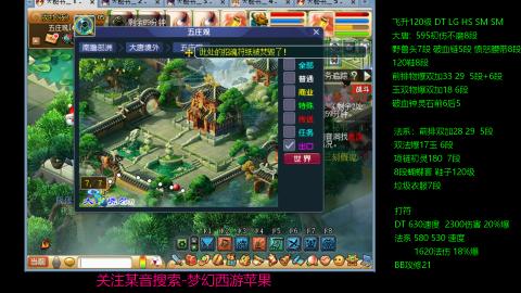暴击流大唐4法