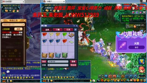 万里长城小姐姐在线接跑环 跑玉 积分