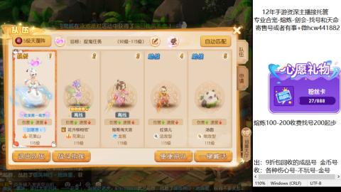 接熔练-估价找号-金银-剑会