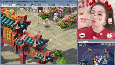 曲阜孔庙（青岛即墨姑娘）