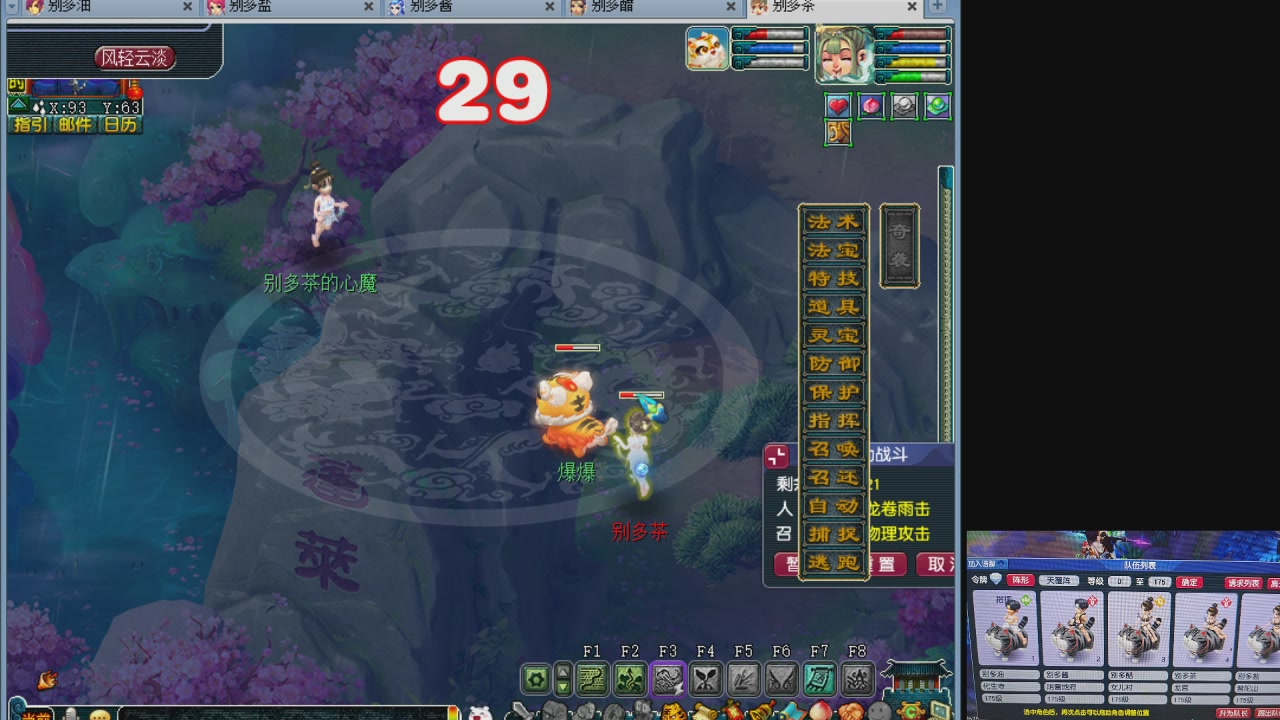 10个一组175