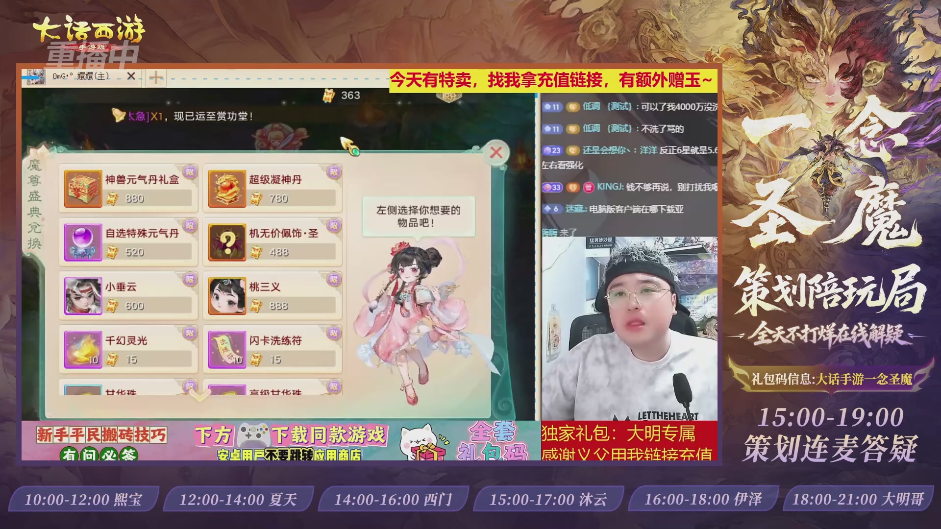 新资料片陪玩局，还有策划连线解答