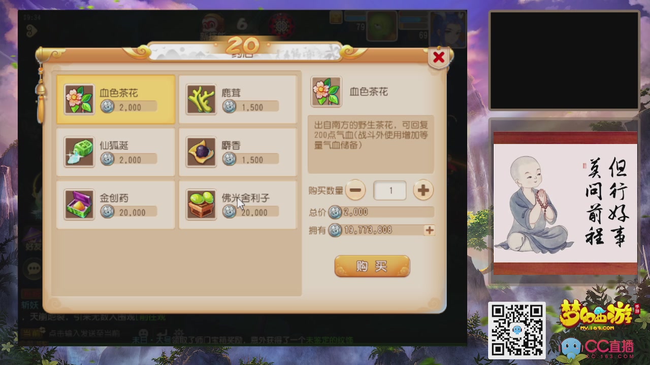 恭喜发财！！新服2026上线！！！！