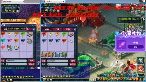 万里长城小姐姐在线接跑环 跑玉 积分